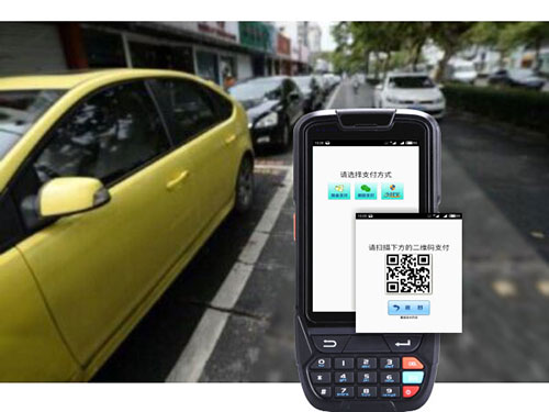 停車(chē)場(chǎng)手持終端機(jī)(4G版）
