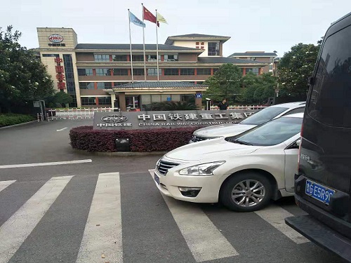 中國(guó)鐵建總部盾構(gòu)造車間監(jiān)控改造工程