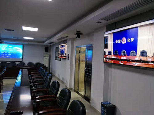 長沙岳麓公安分局視頻會議系統(tǒng)
