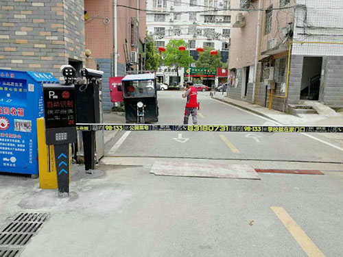 湖南瀏陽市新頤家園高清車牌識別