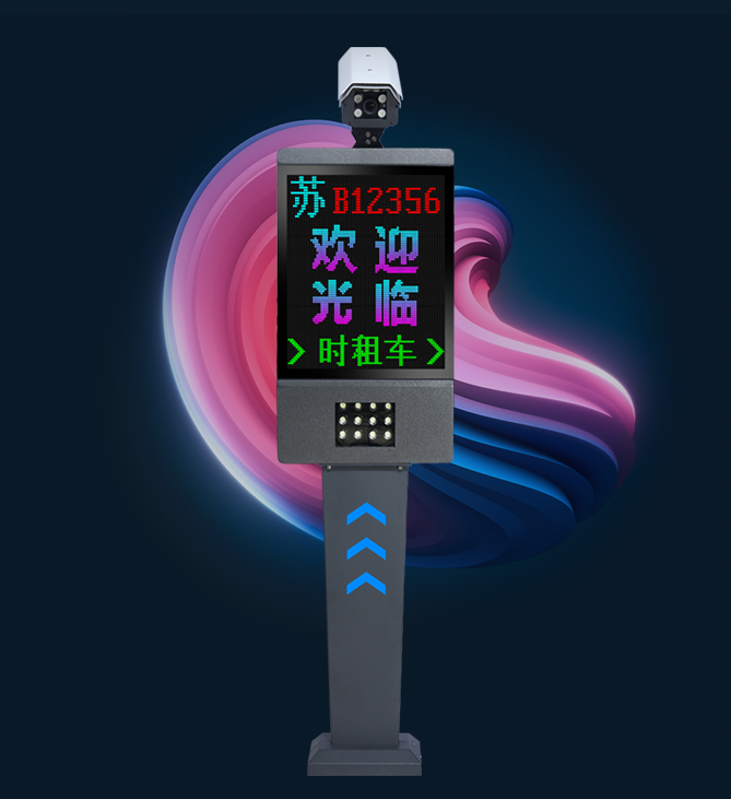 長沙市杰出智能科技有限公司,長沙攝像,車牌識(shí)別系統(tǒng)