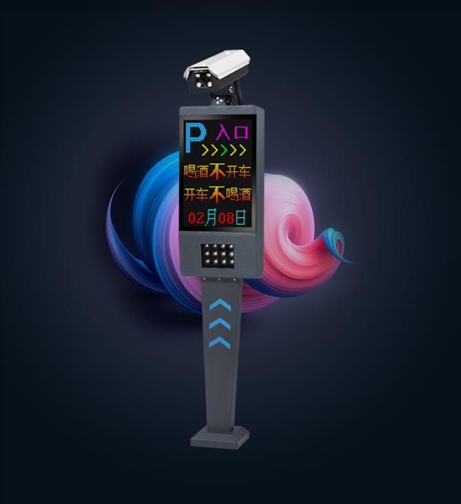 長沙市杰出智能科技有限公司,長沙攝像,車牌識(shí)別系統(tǒng)