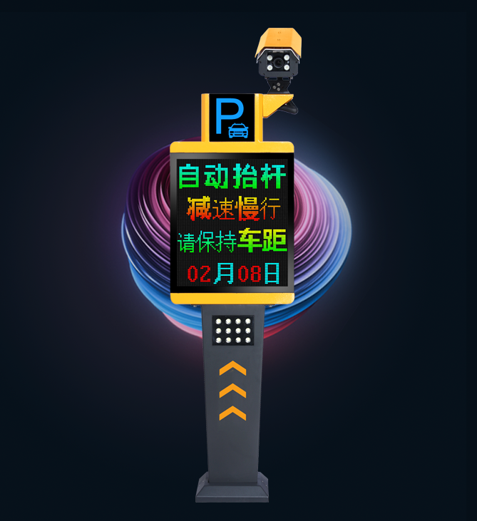 長沙市杰出智能科技有限公司,長沙攝像,車牌識(shí)別系統(tǒng)