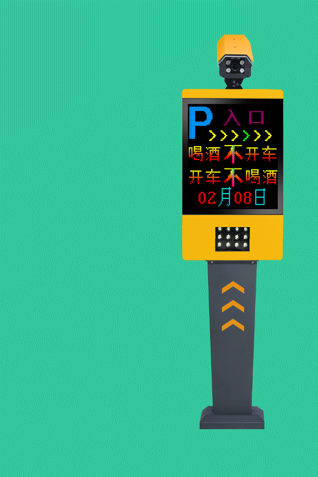 長沙市杰出智能科技有限公司,長沙攝像,車牌識(shí)別系統(tǒng)