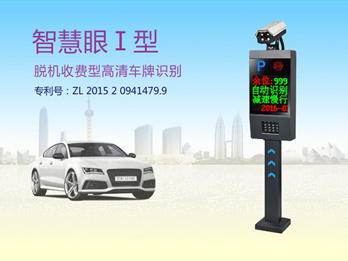 長(zhǎng)沙市杰出智能科技有限公司,長(zhǎng)沙監(jiān)控,車(chē)牌識(shí)別系統(tǒng)，智能道閘